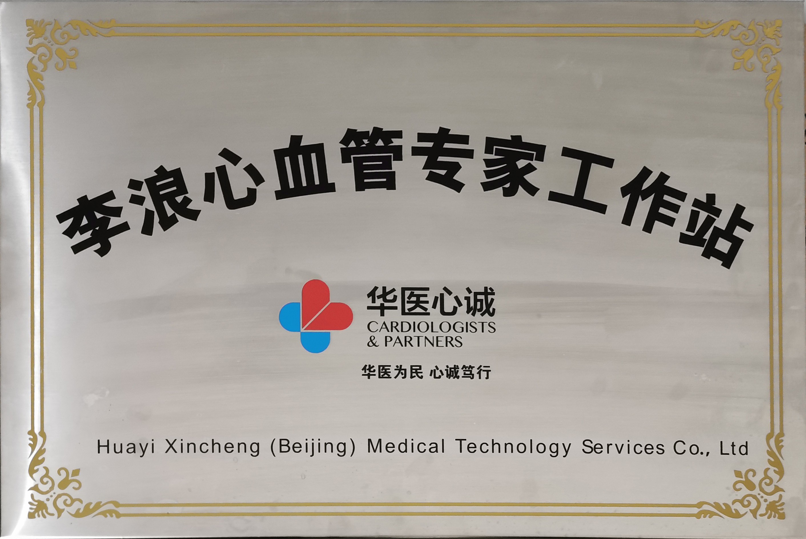 新奥门马网站