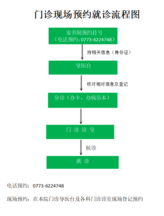 新奥门马网站