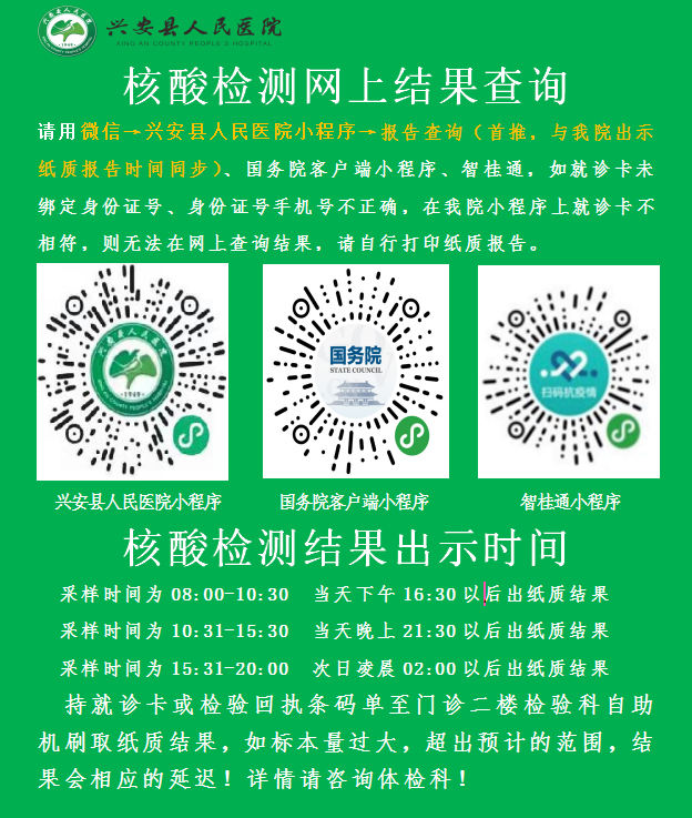 新奥门马网站