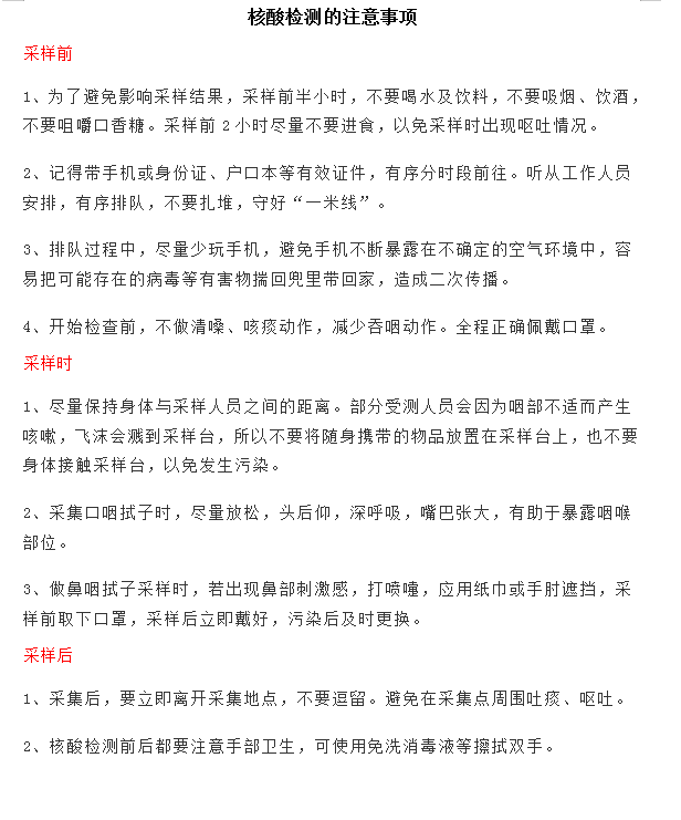 新奥门马网站